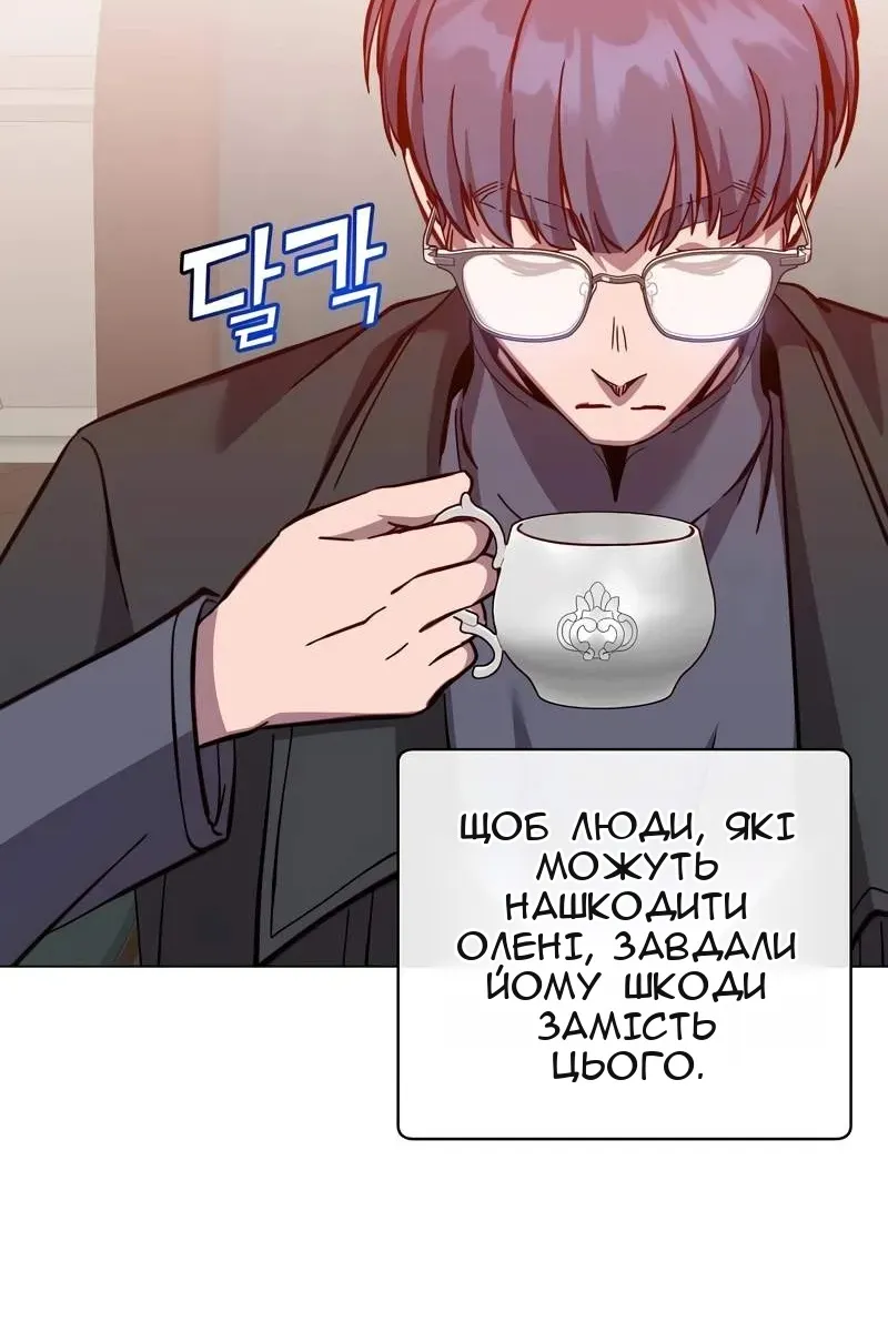 Сторінка 30