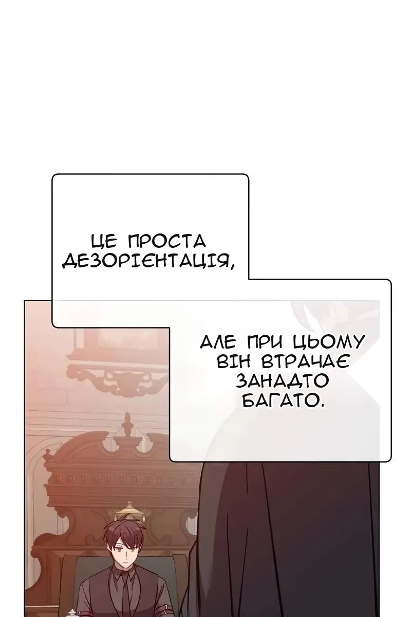 Сторінка 31