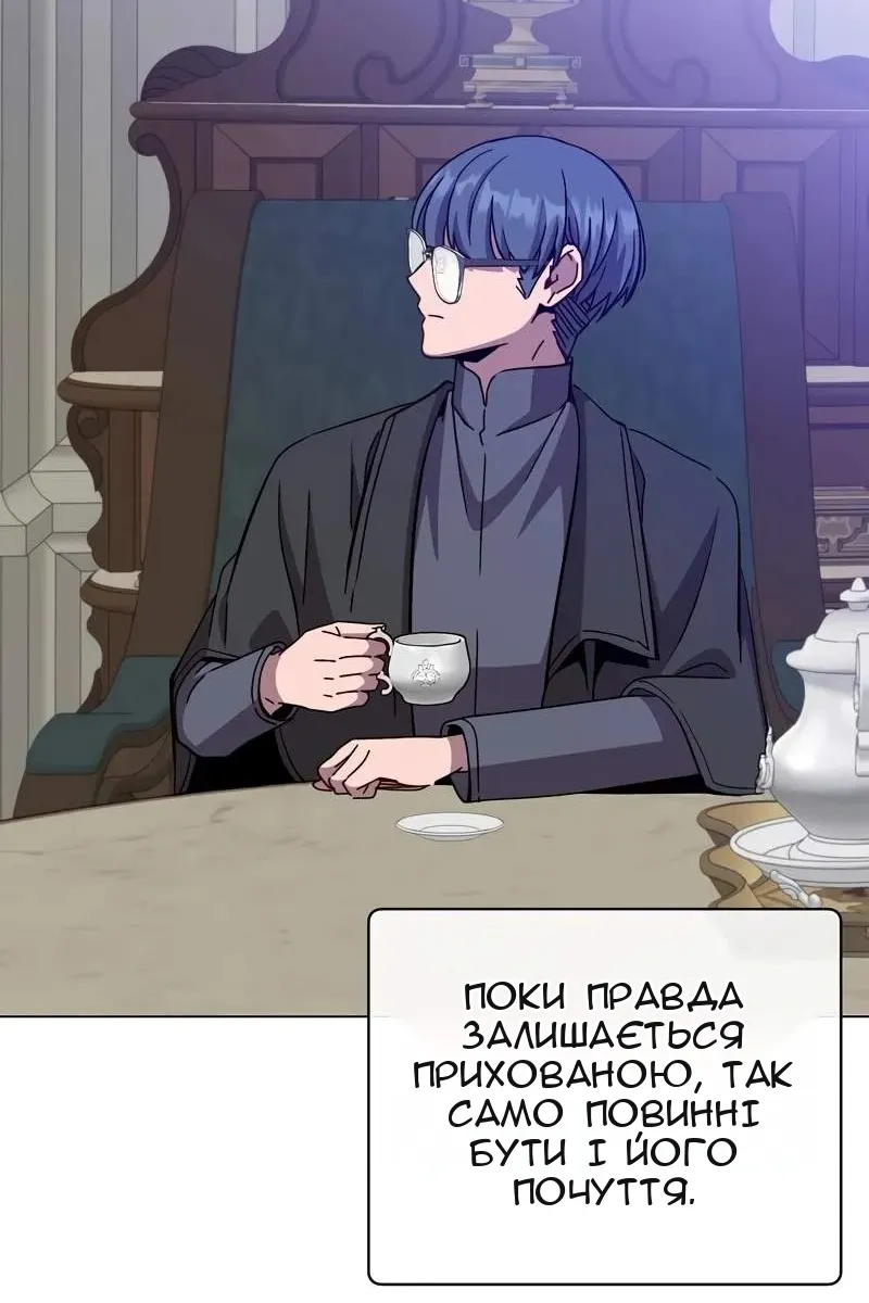 Сторінка 33