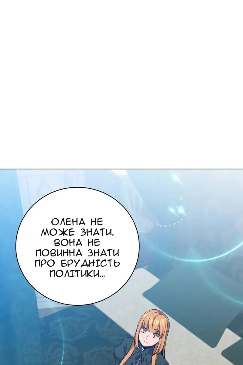 Сторінка 34