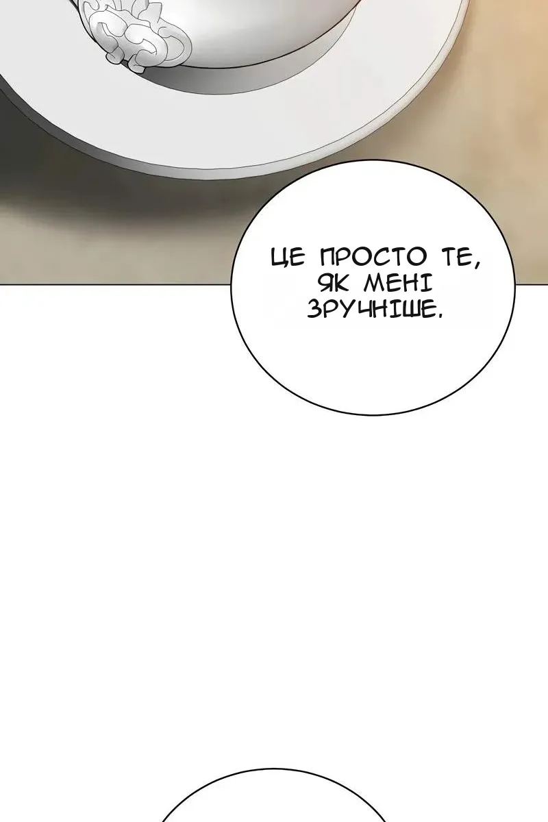 Сторінка 38