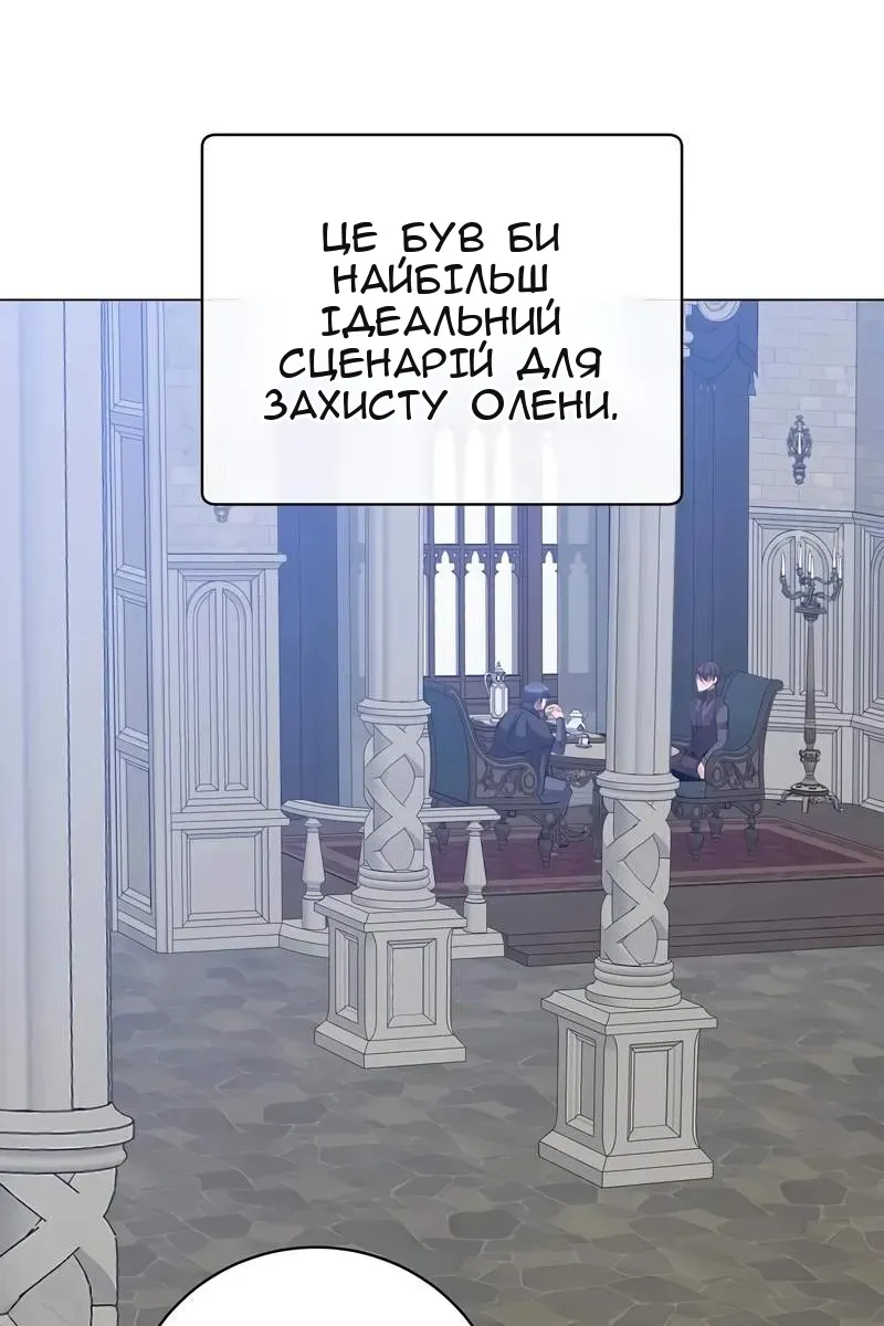 Сторінка 42