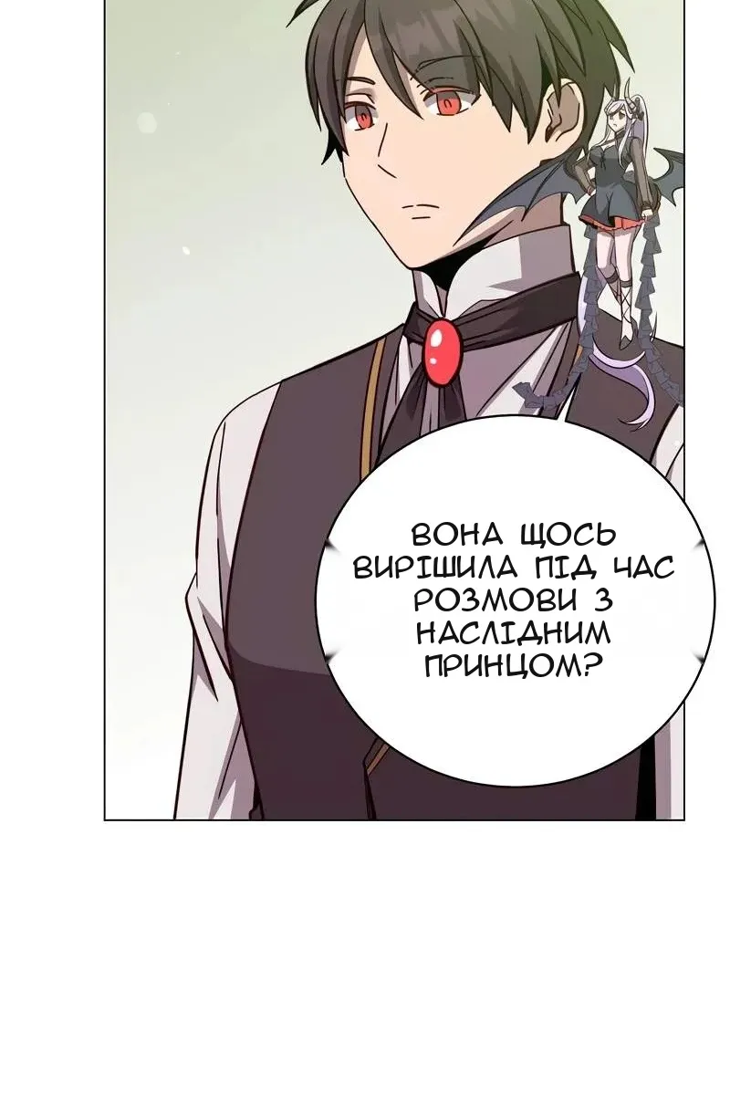 Сторінка 50