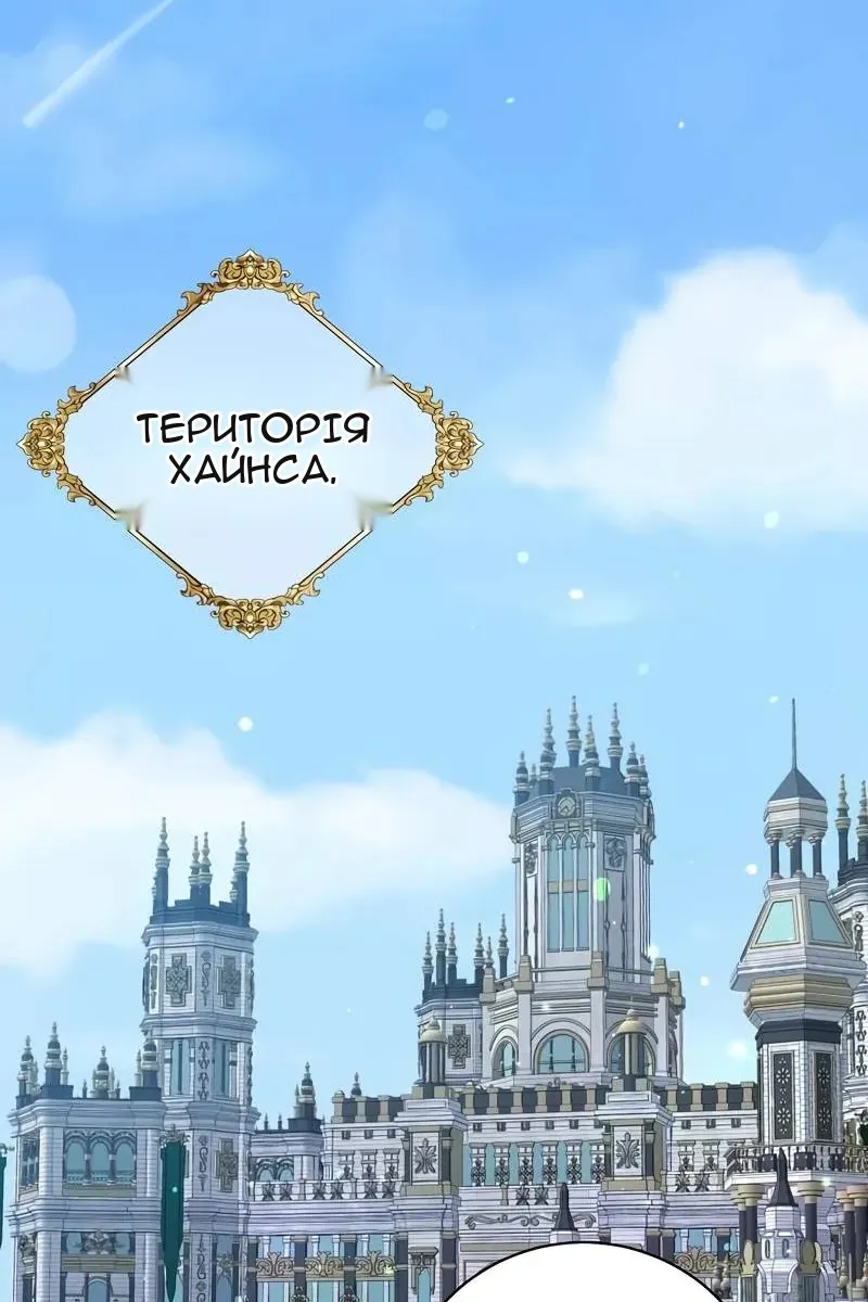 Сторінка 55