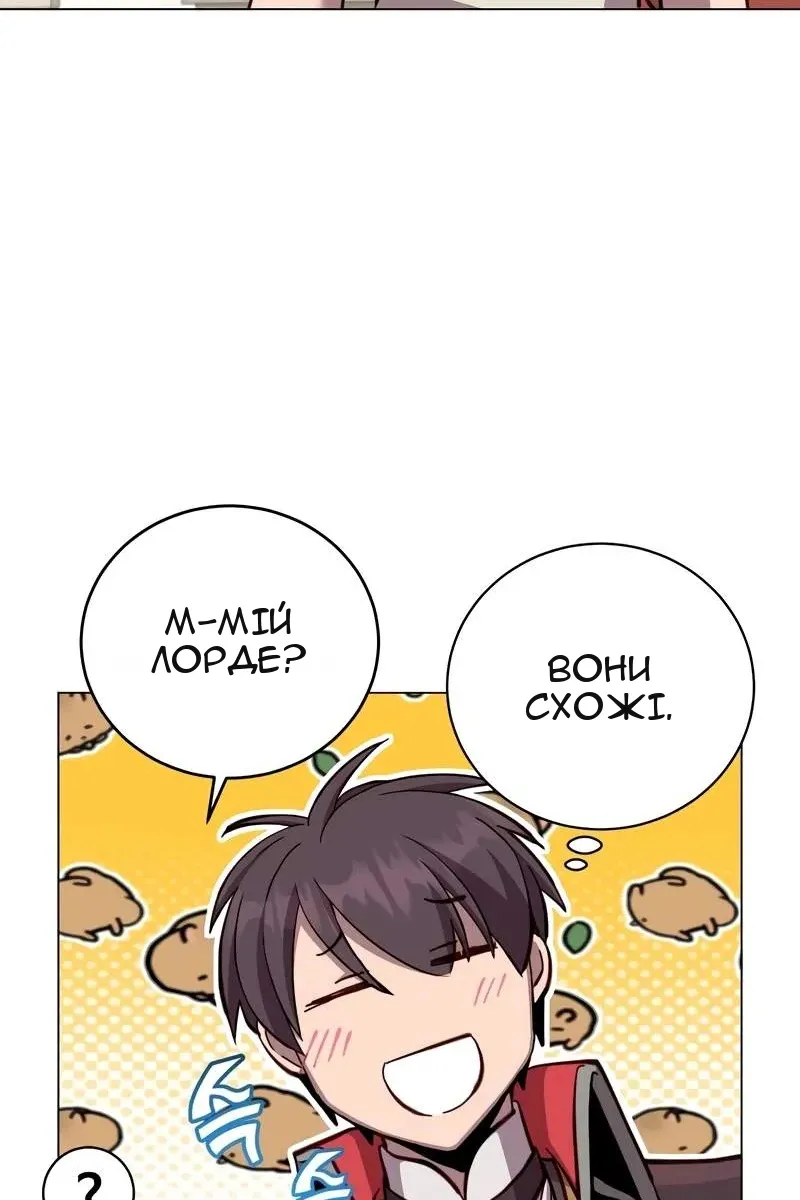 Сторінка 59