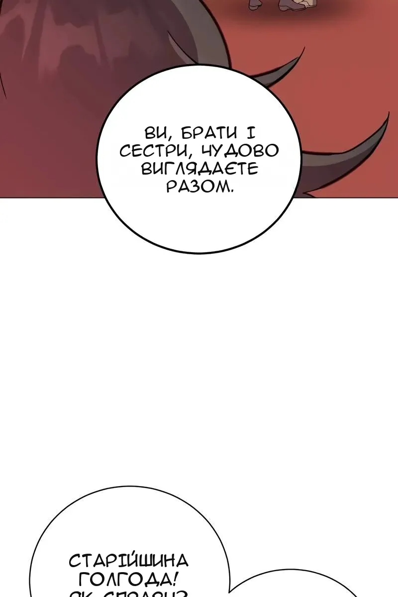 Сторінка 66