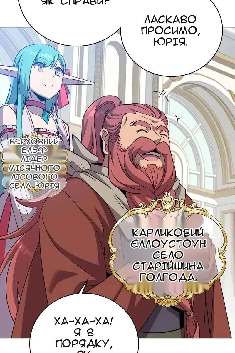 Сторінка 67