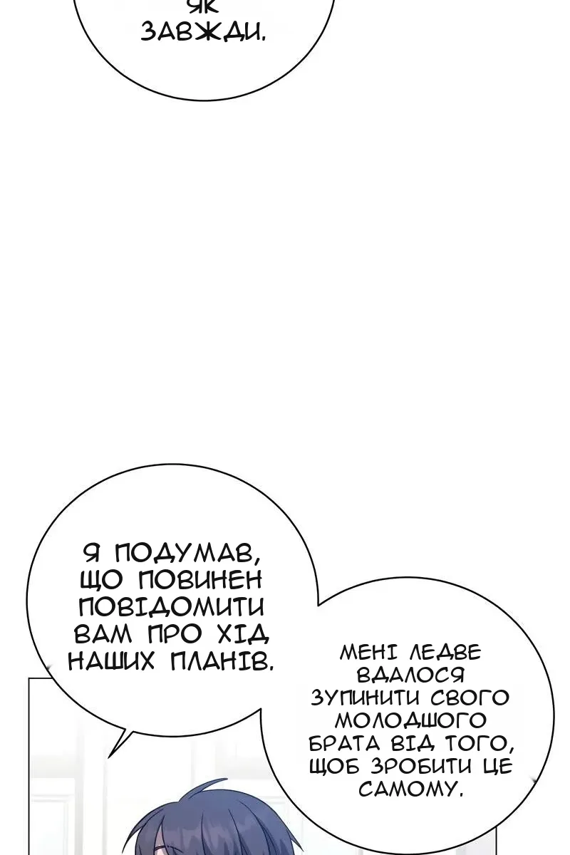 Сторінка 68