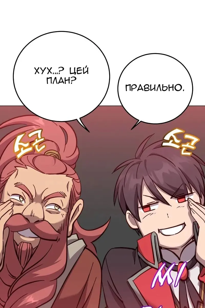 Сторінка 70