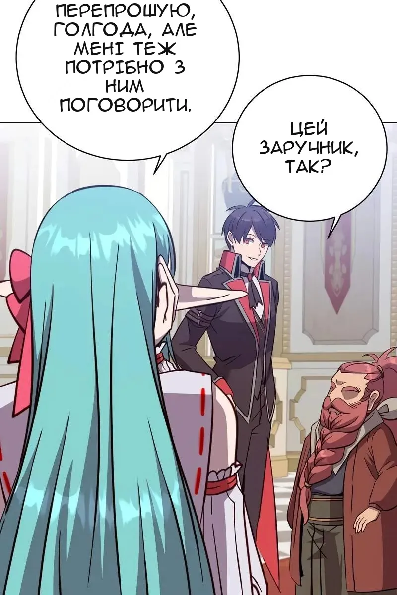 Сторінка 73