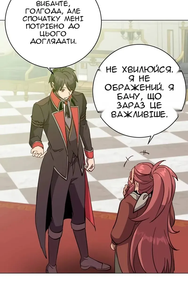 Сторінка 76