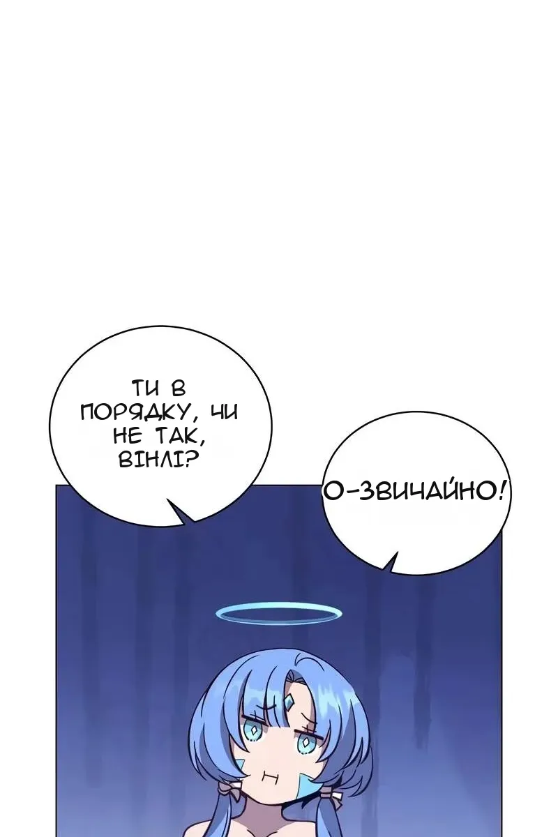 Сторінка 77