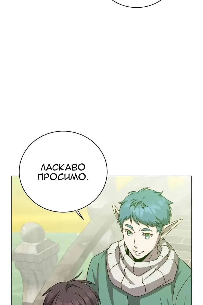 Сторінка 84