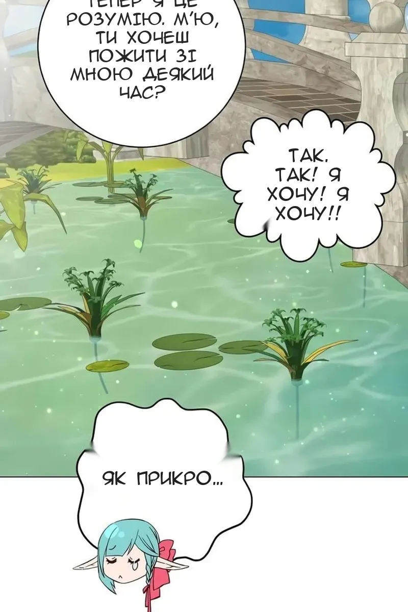 Сторінка 89