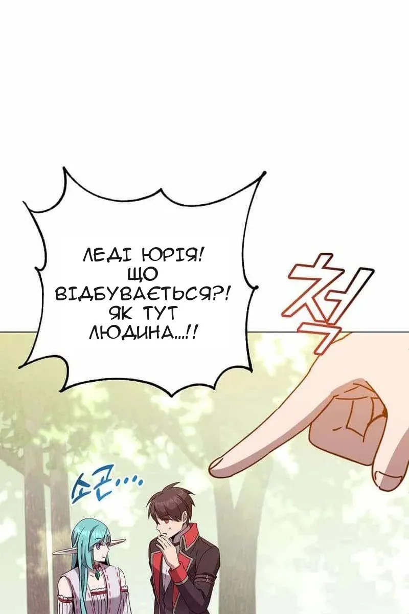 Сторінка 7