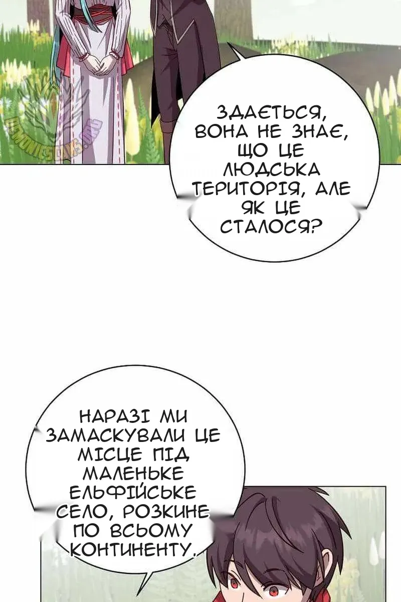 Сторінка 8