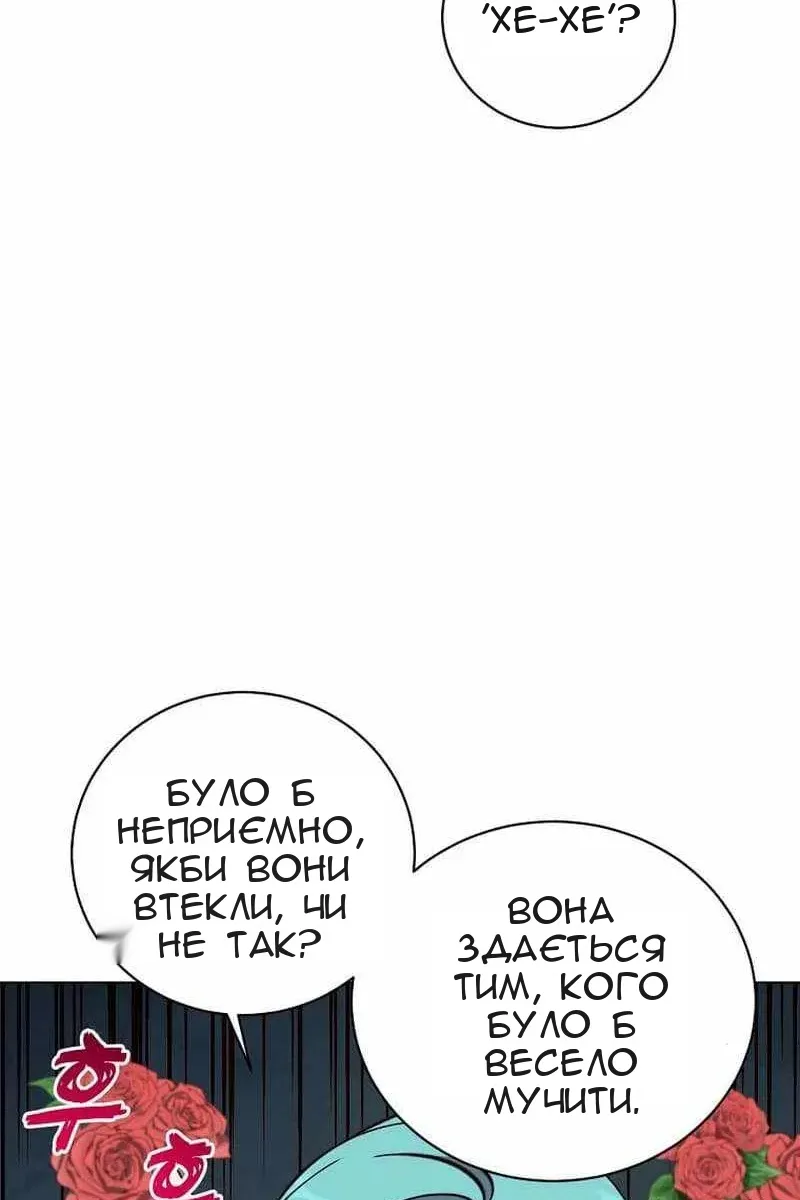 Сторінка 10