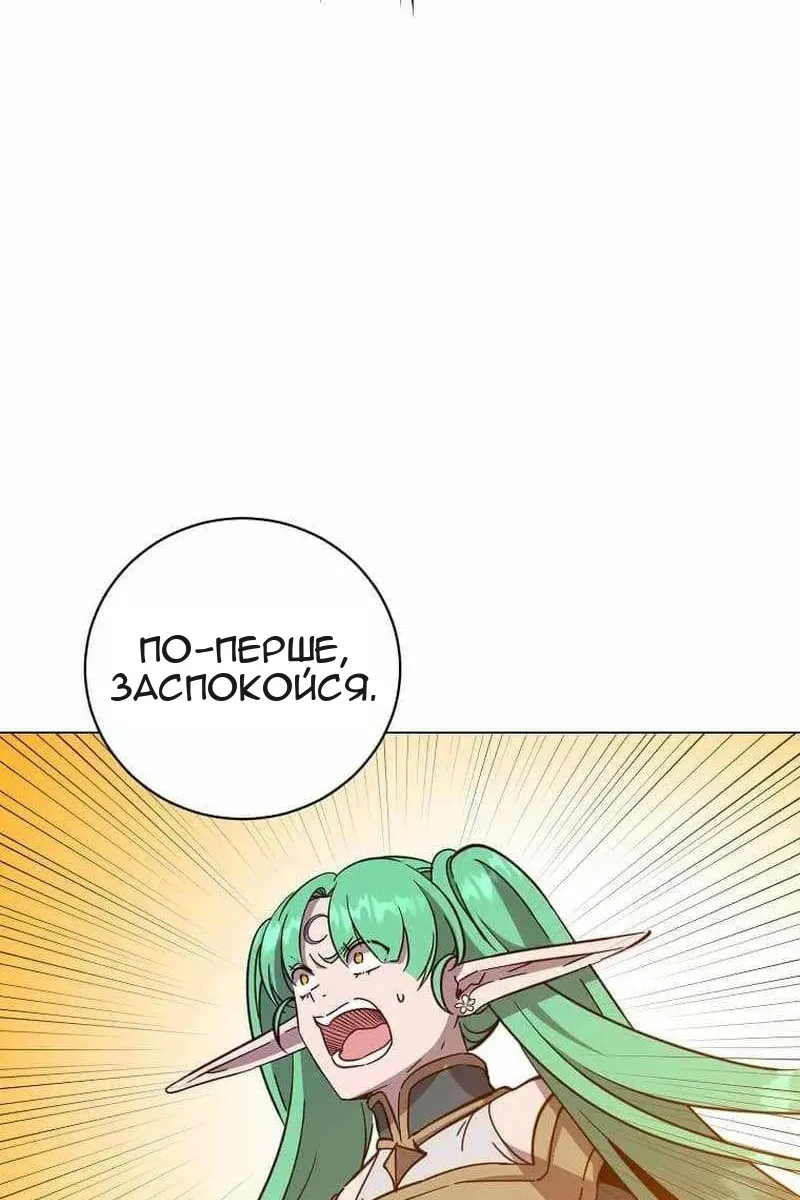 Сторінка 12