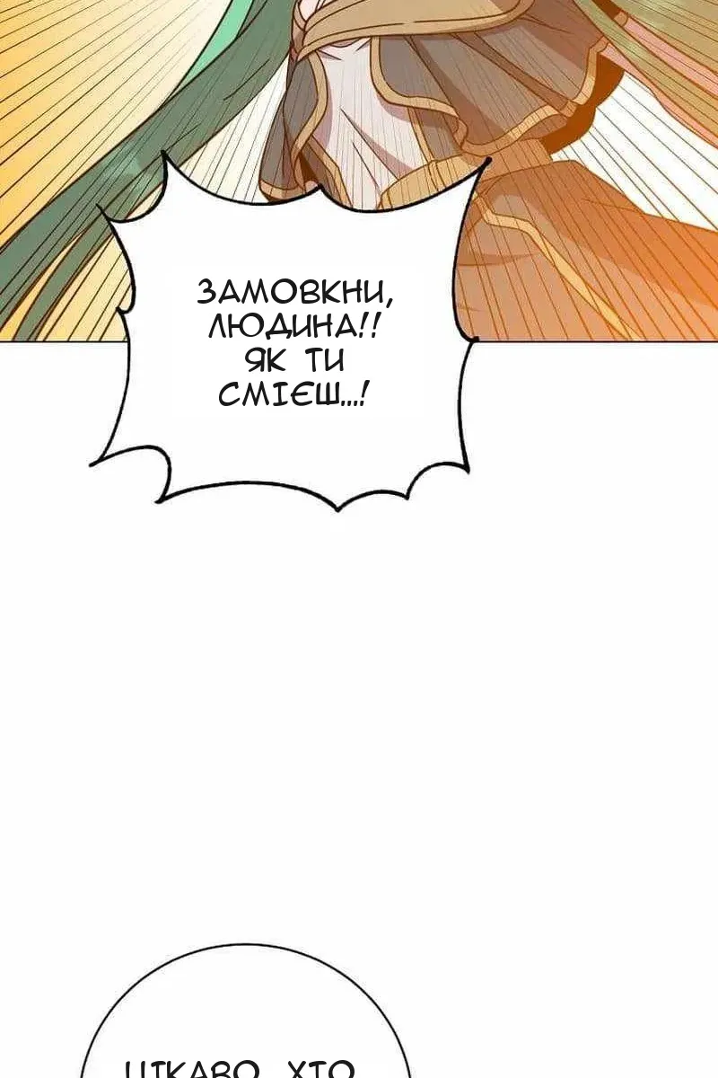 Сторінка 13