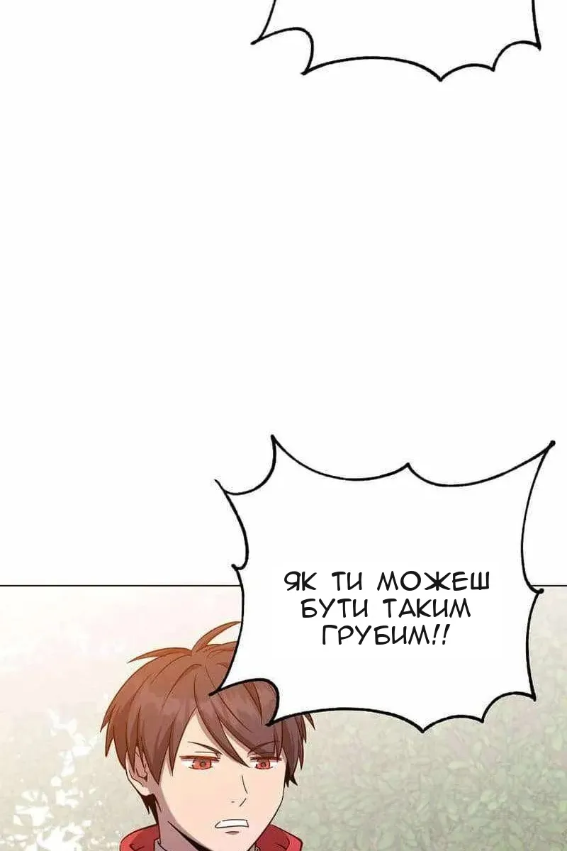 Сторінка 15