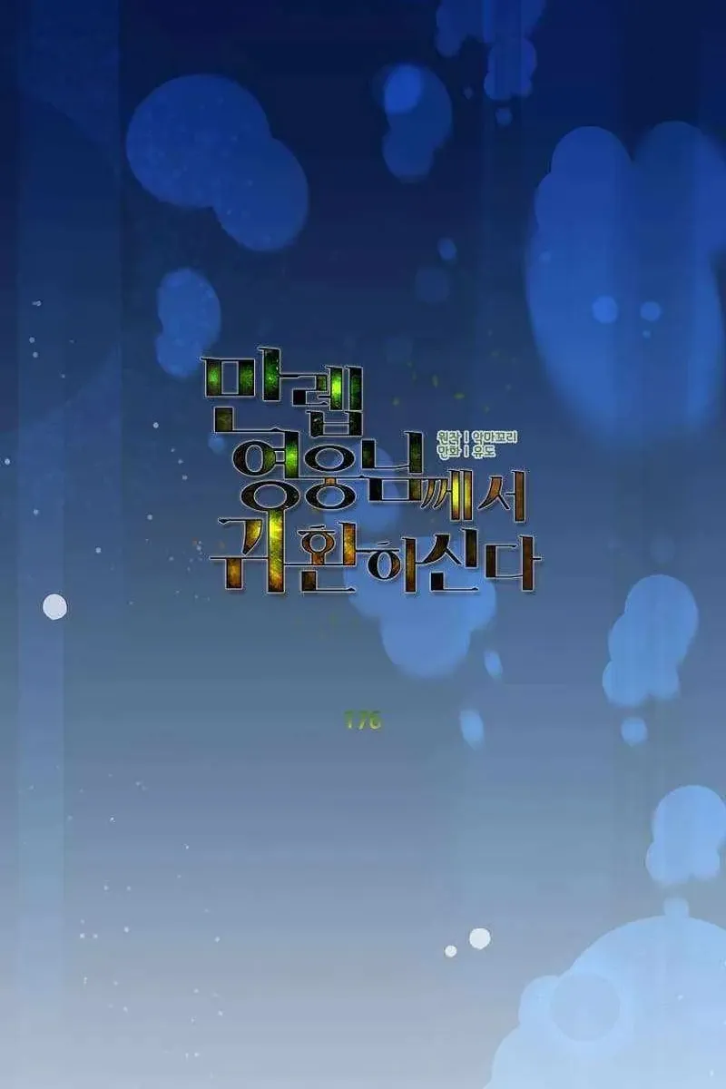 Сторінка 21