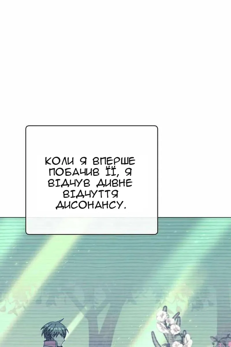 Сторінка 24