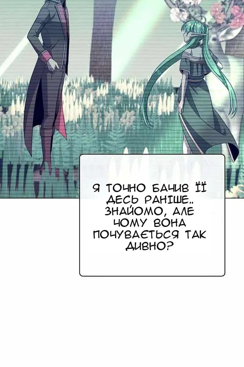 Сторінка 25
