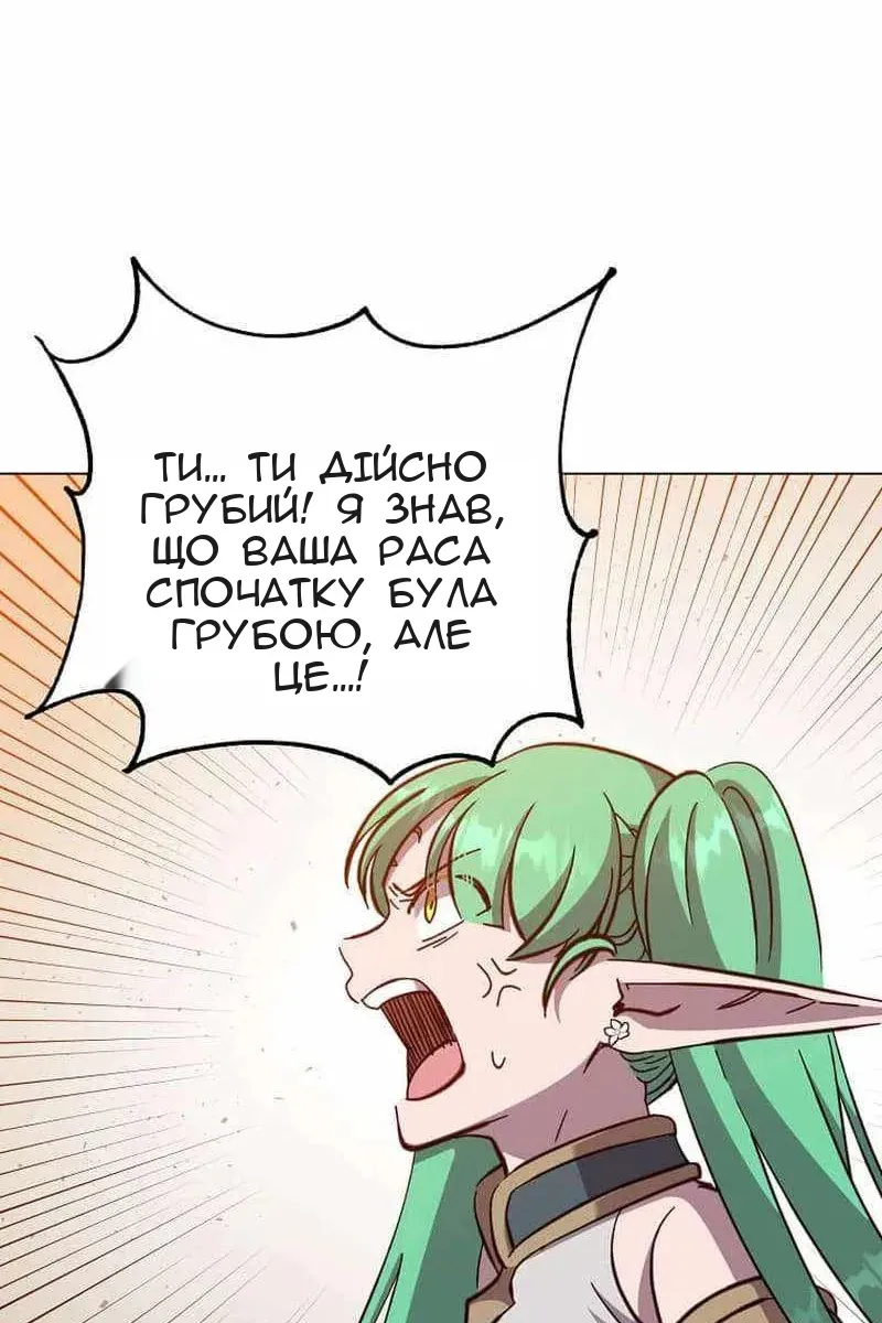 Сторінка 34