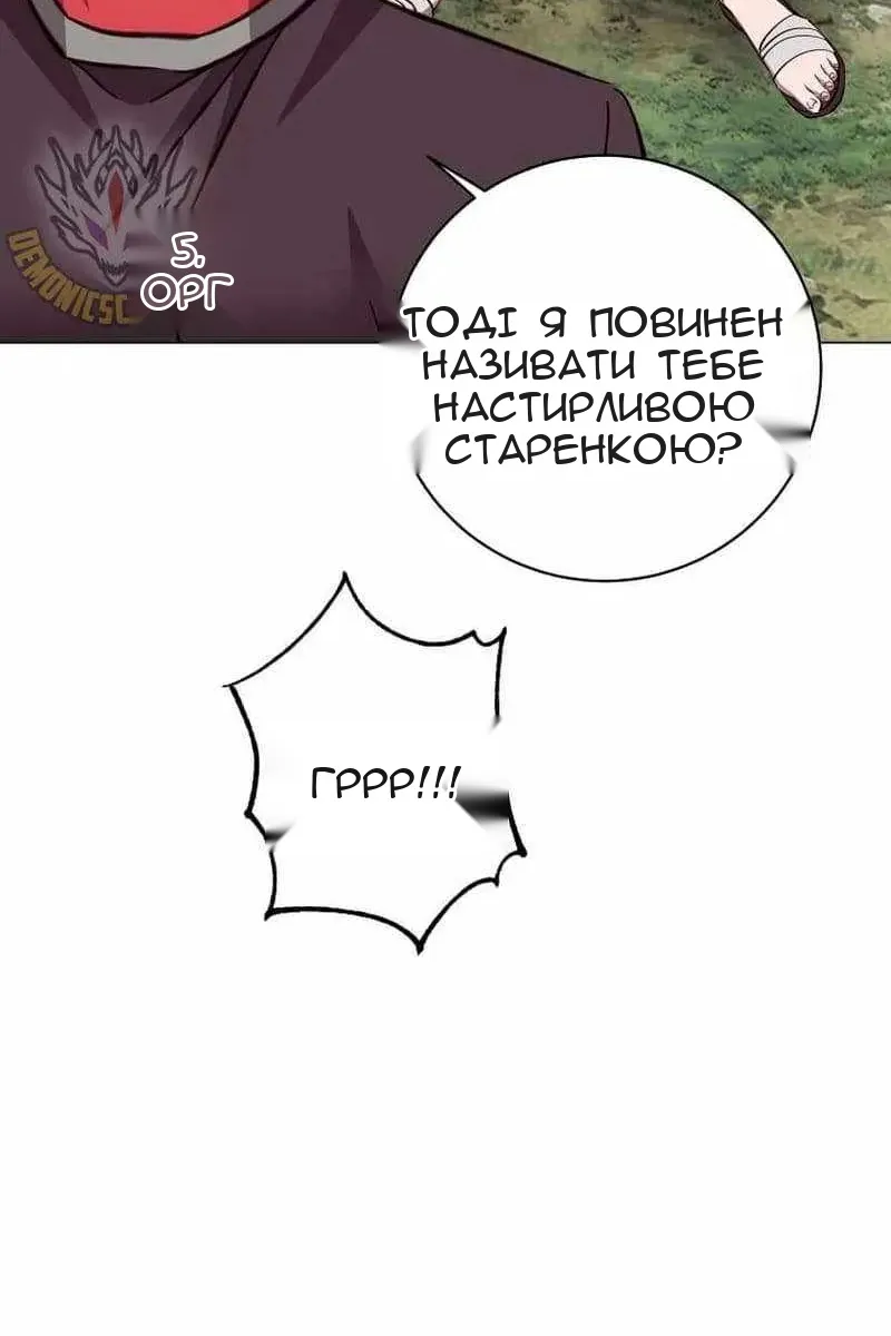 Сторінка 37