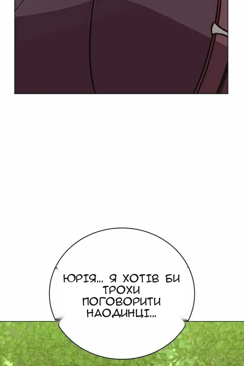Сторінка 39