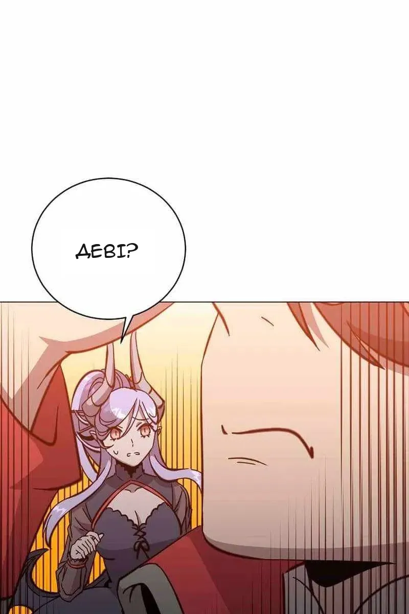Сторінка 45