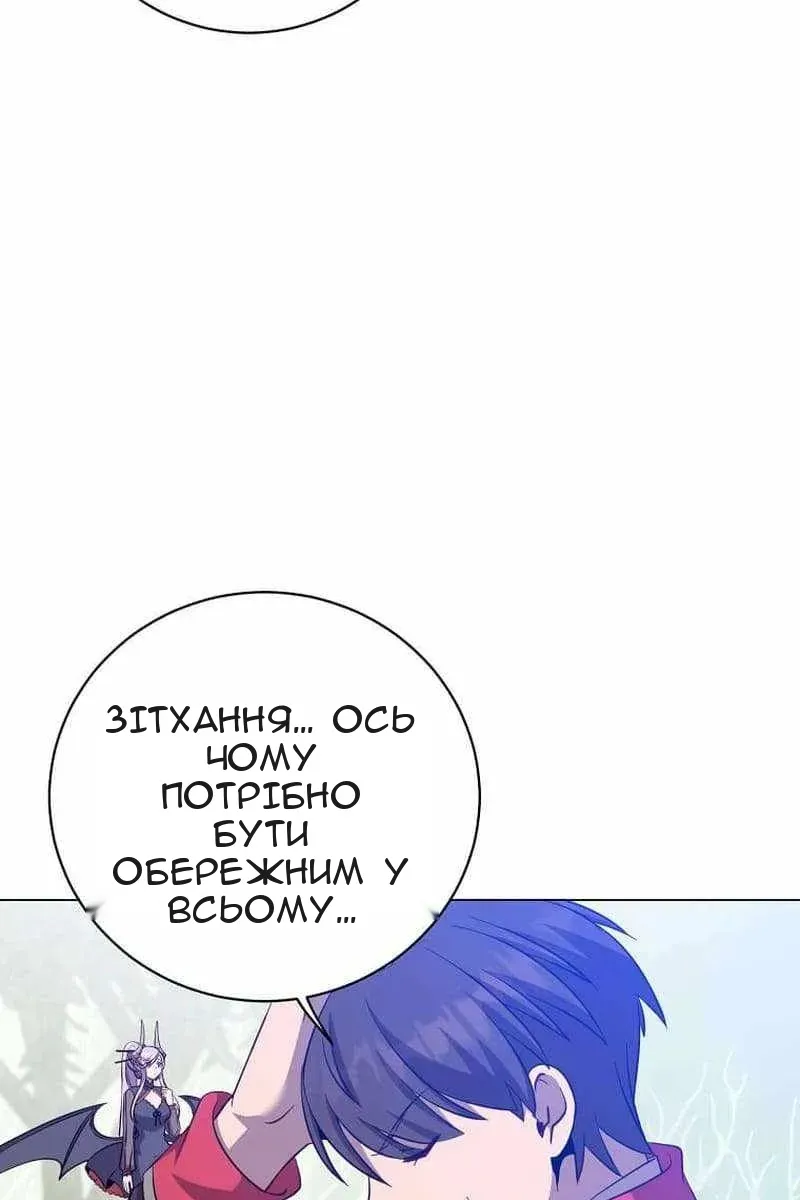 Сторінка 58