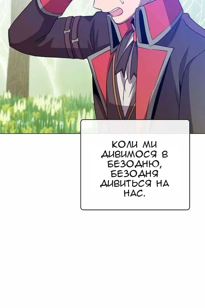 Сторінка 59