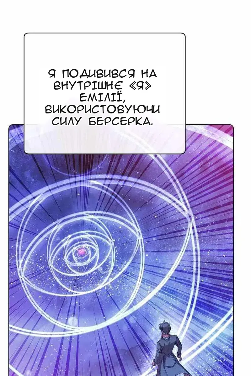 Сторінка 60