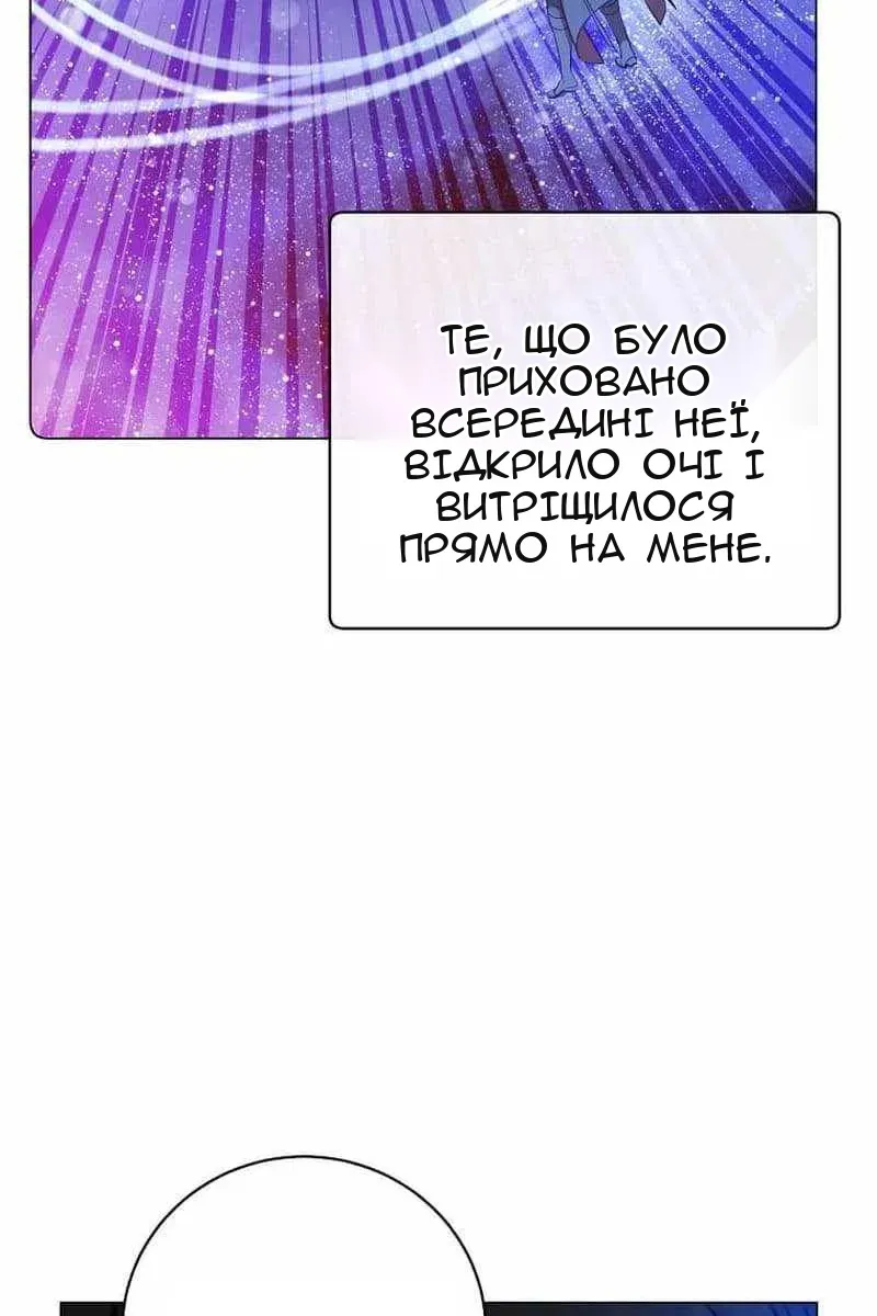 Сторінка 61