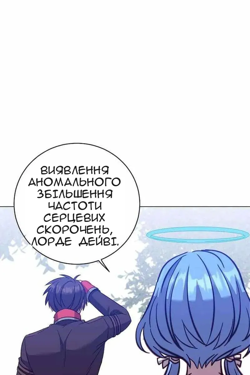 Сторінка 63