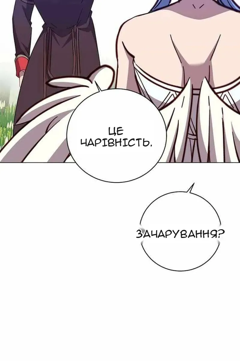 Сторінка 64