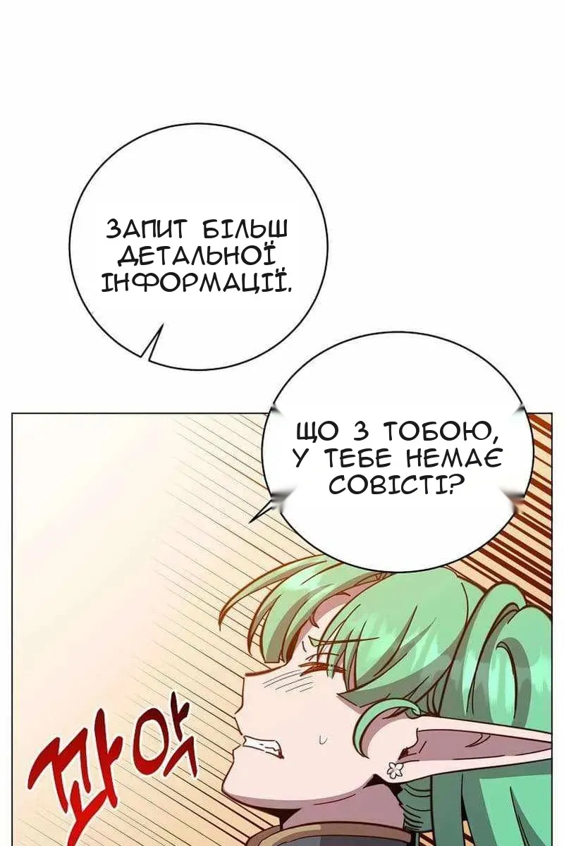 Сторінка 65