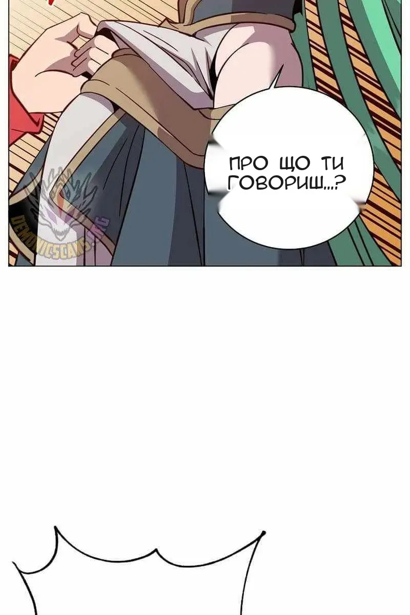 Сторінка 66