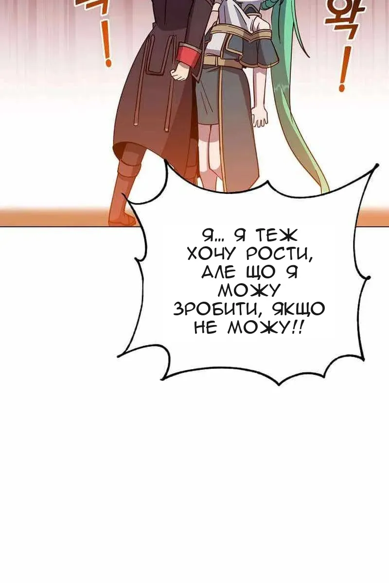 Сторінка 71