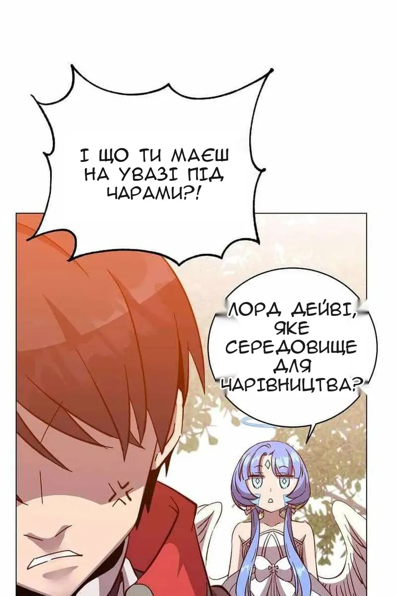 Сторінка 72