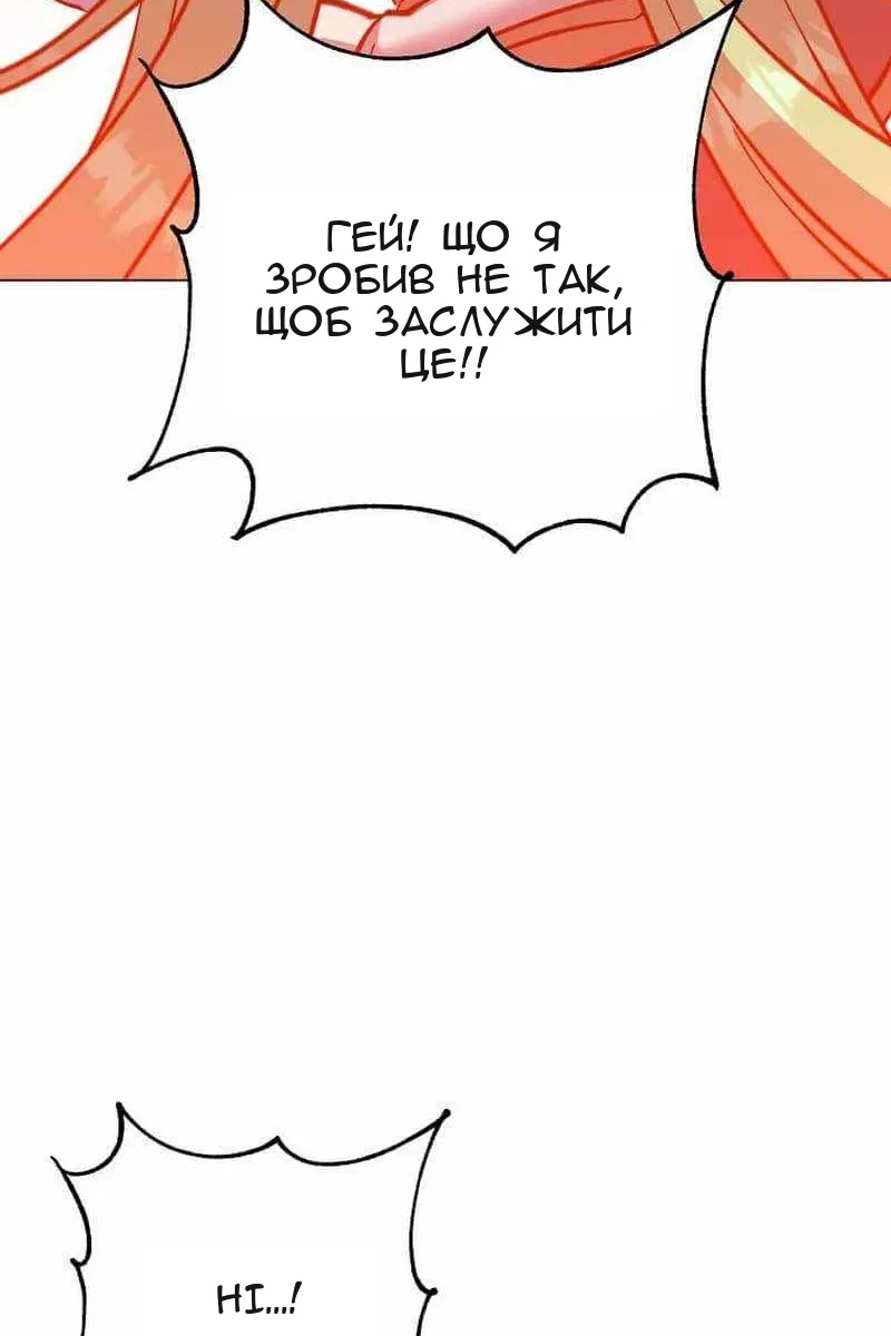 Сторінка 77