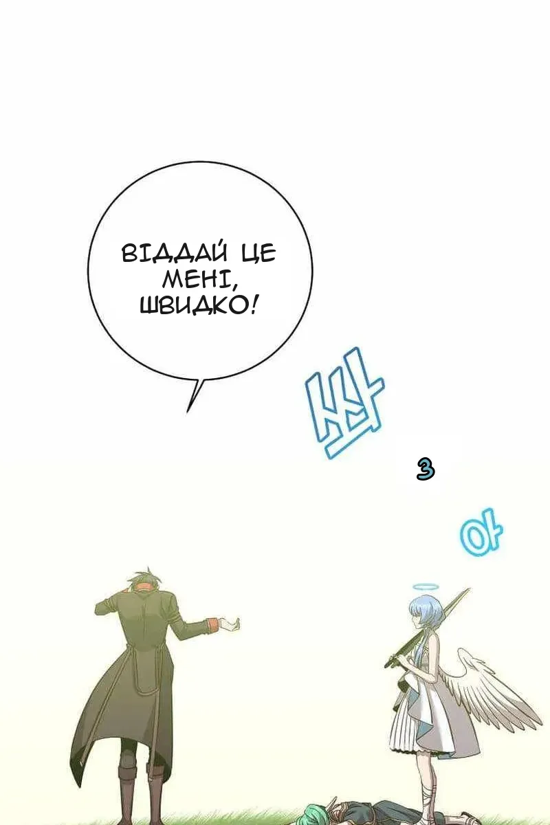 Сторінка 91