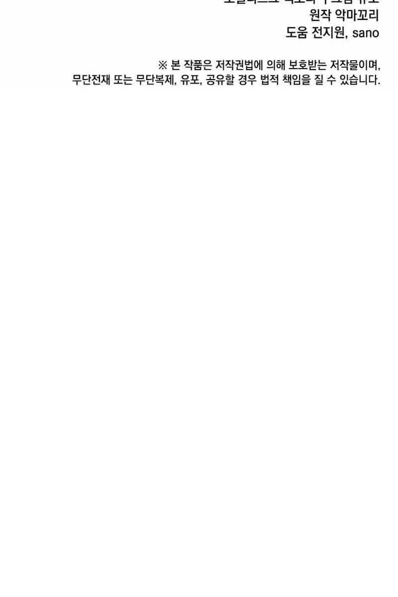 Сторінка 93