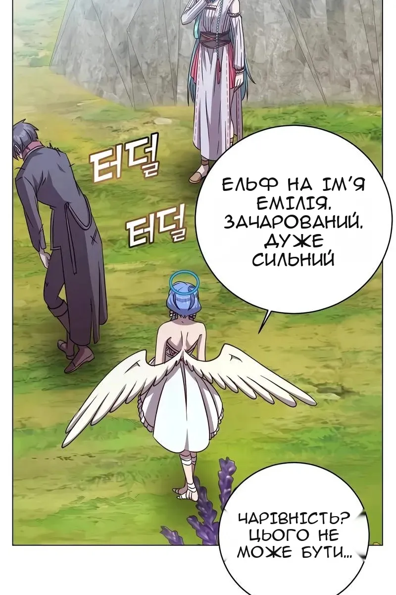Сторінка 4