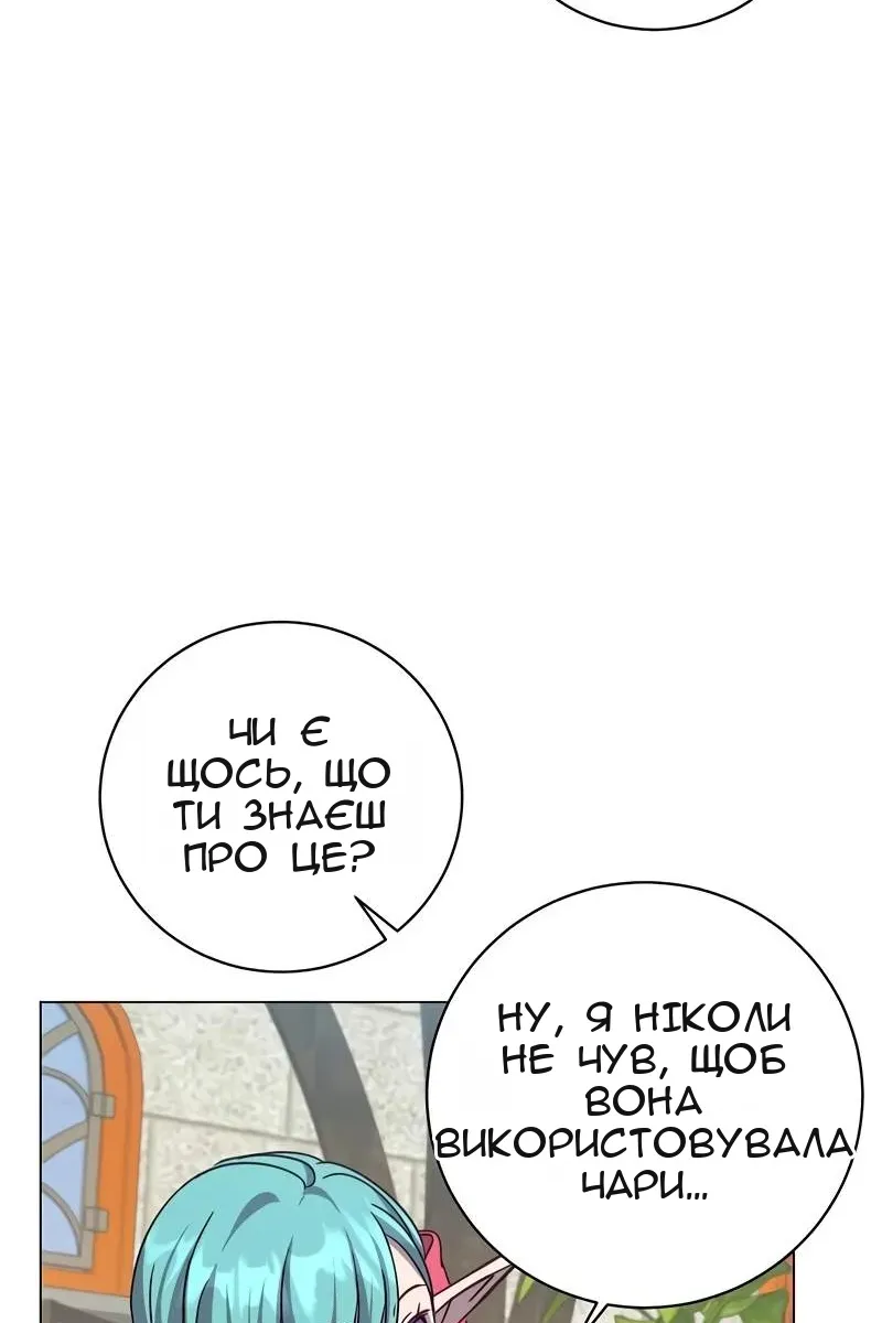 Сторінка 5
