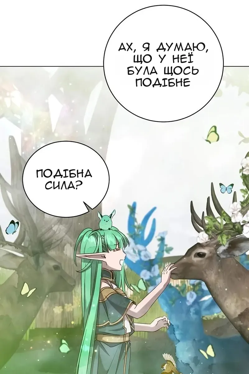Сторінка 7