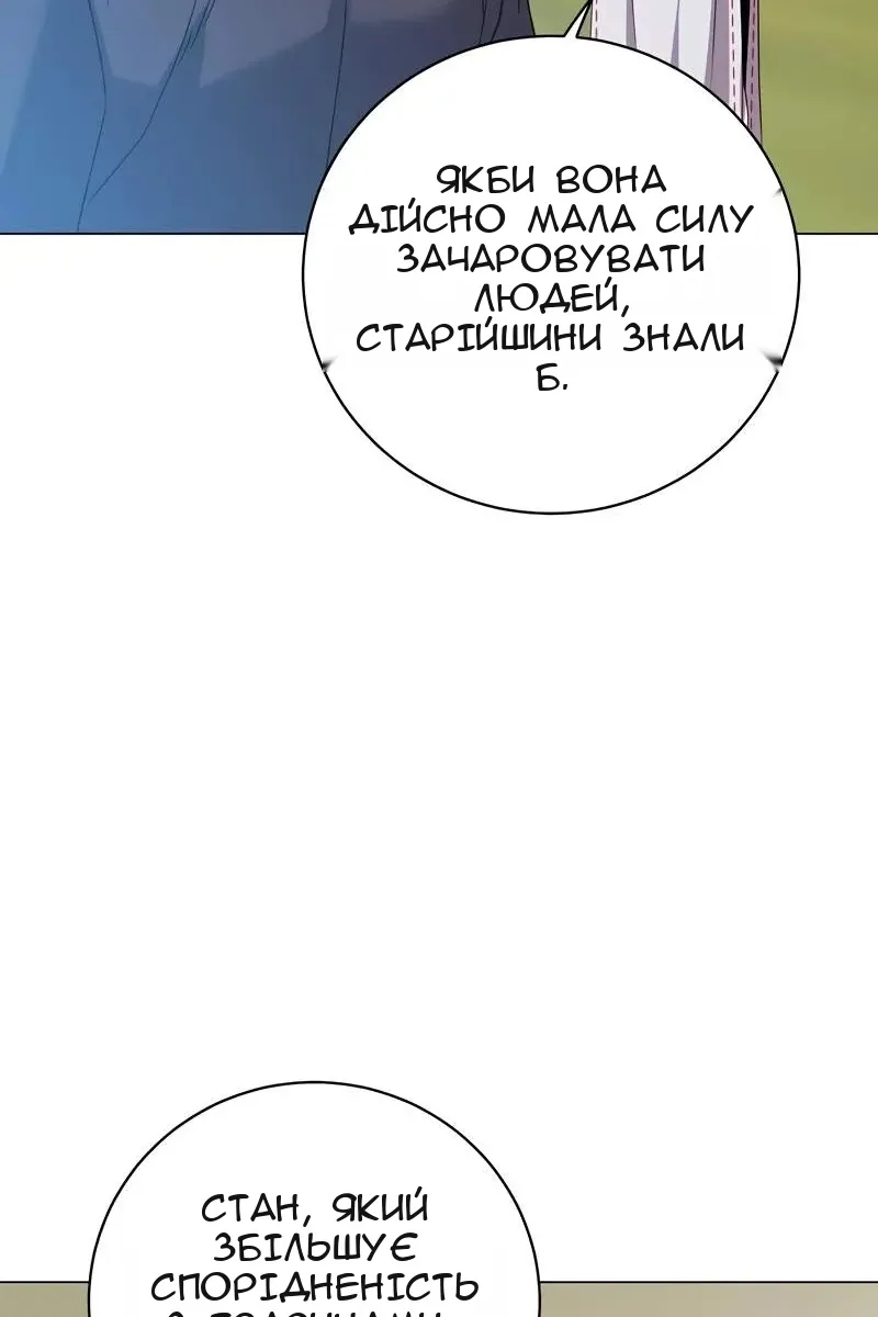 Сторінка 10