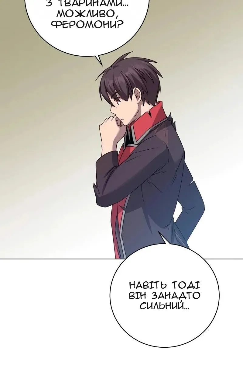 Сторінка 11
