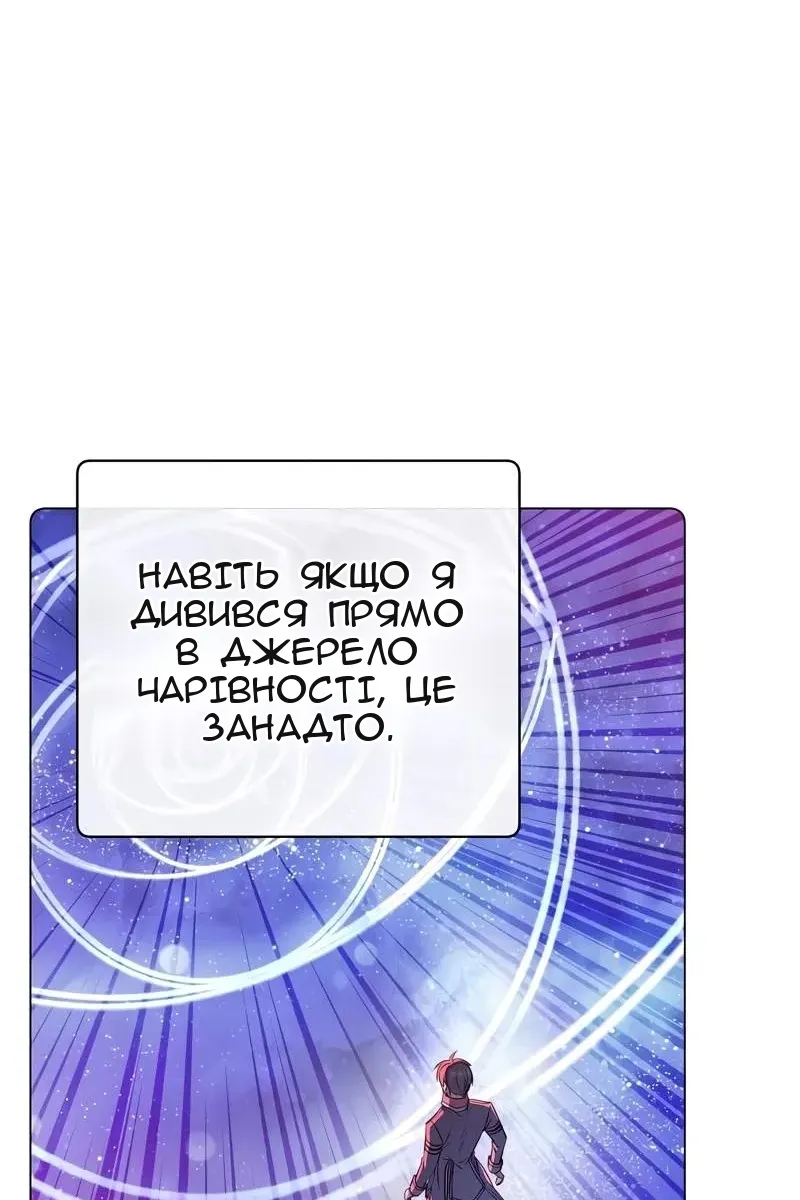 Сторінка 12